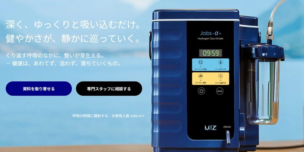 Jobs-α＋シリーズの画像1