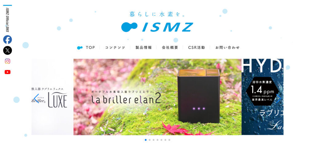 株式会社イズミズの画像