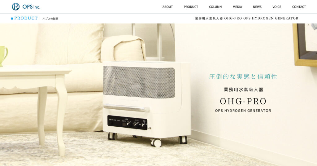 株式会社オプスの画像