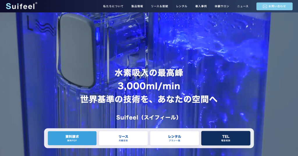 suifeelの画像