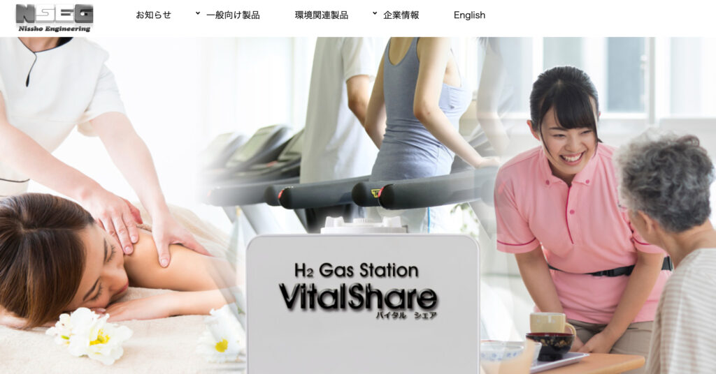 vitalshareの画像